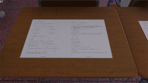 第八中学图1