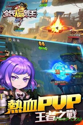 全民爆破王图2