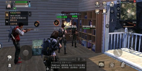 明日之后怎么组队拆家[图2]