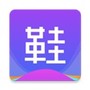 潮鞋货源