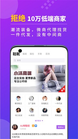 潮鞋货源[图1]