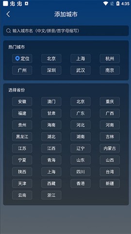 知雨天气[图3]