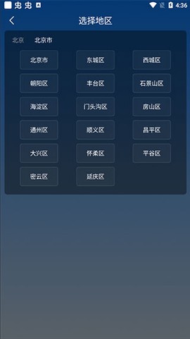 知雨天气[图4]