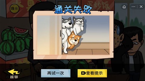 抖个大包袱图1