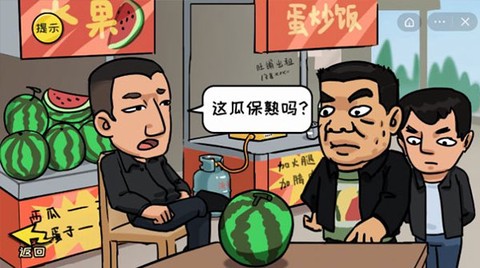抖个大包袱图3