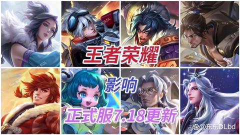 玩王者荣耀的人叫什么[图2]
