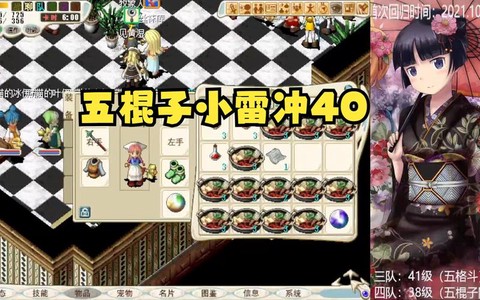 魔力宝贝小雷怎么去[图1]