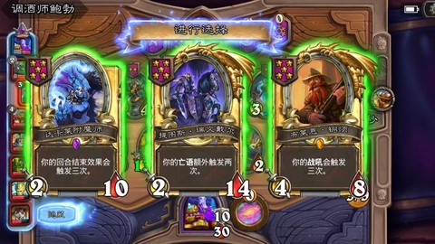 炉石传说铜须怎么没了[图2]