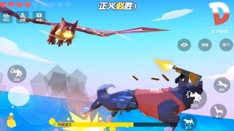 普通的狗哥模拟器[图1]