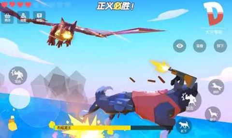 普通的狗哥模拟器图1
