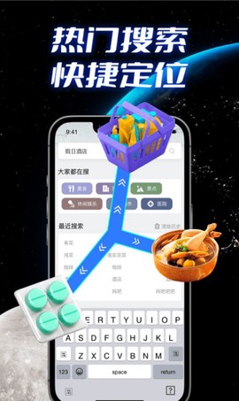 全景实况导航[图1]
