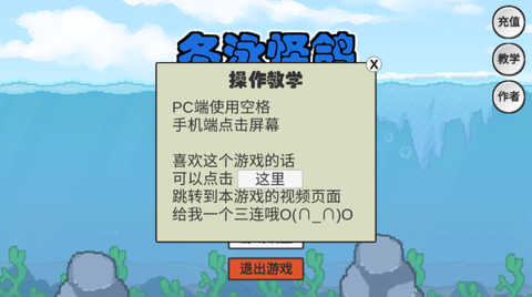 冬泳怪鸽[图1]