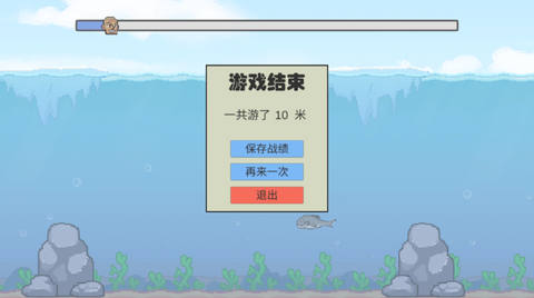 冬泳怪鸽图3