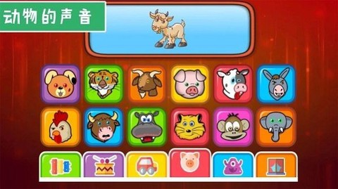 弹钢琴早教图1