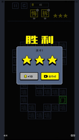 我手速贼溜图1