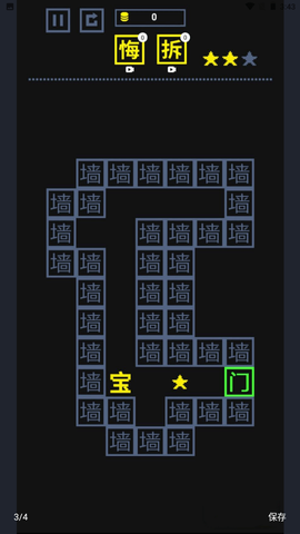 我手速贼溜图2