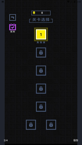 我手速贼溜图3