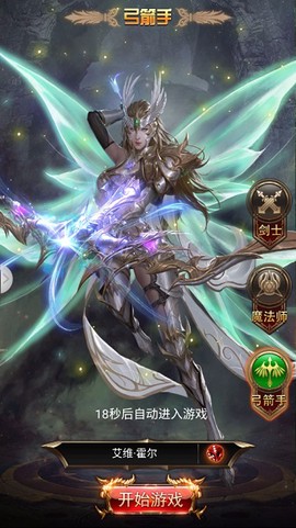艾斯大陆[图1]