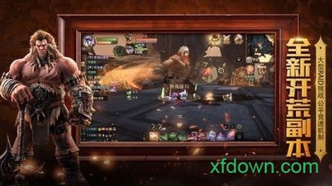 艾斯大陆图1