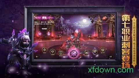 艾斯大陆图2