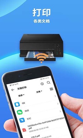 爱佳能打印机图2