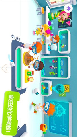 迷你校园上学记图3