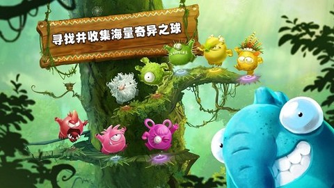 雷曼大冒险[图1]