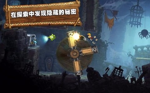 雷曼大冒险图2