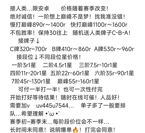 第五人格人格如何买点[图2]