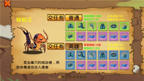 通天魔塔[图2]