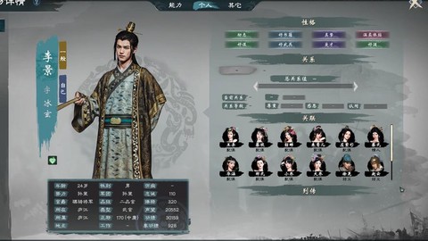 三国志13怎么登庸在野武将[图2]