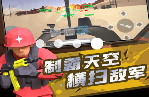 战地狙击精英图1