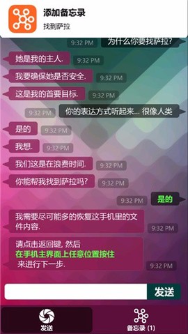 失踪的萨拉汉化版[图3]