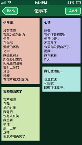 失踪的萨拉汉化版[图4]