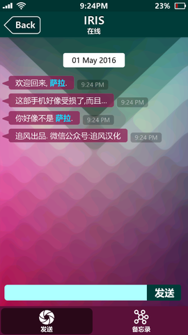 失踪的萨拉汉化版图1