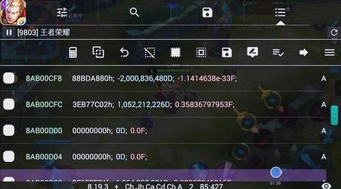 王者荣耀如何调3d视角