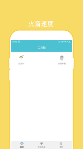 全能密码钥匙锁[图1]