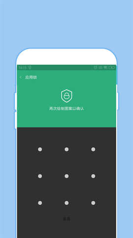 全能密码钥匙锁图2
