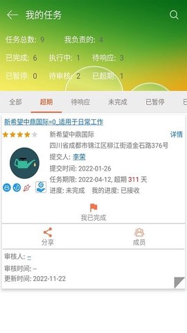 智慧电梯家图1