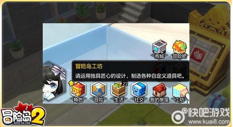 冒险岛2如何坐出租车