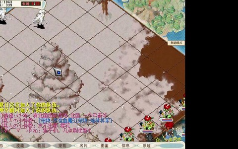 魔力宝贝怎么去阿巴尼斯[图1]