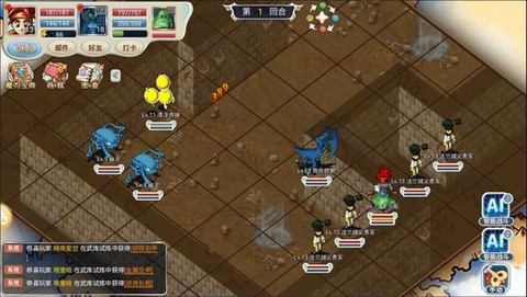 魔力宝贝怎么去阿巴尼斯[图2]