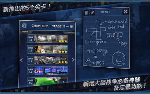 密室逃脱2[图1]