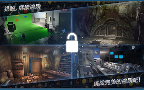 密室逃脱2[图2]