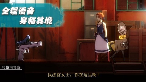 被遗忘的安妮中文版[图1]