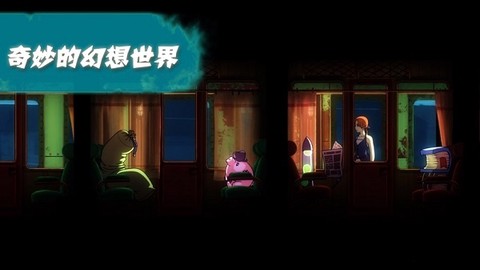 被遗忘的安妮中文版[图2]