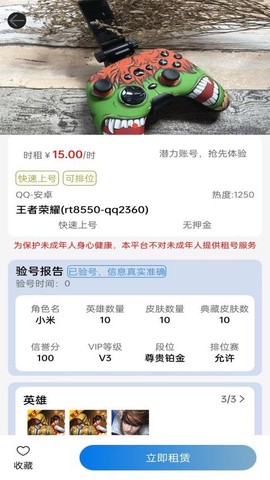 神乐游戏[图1]