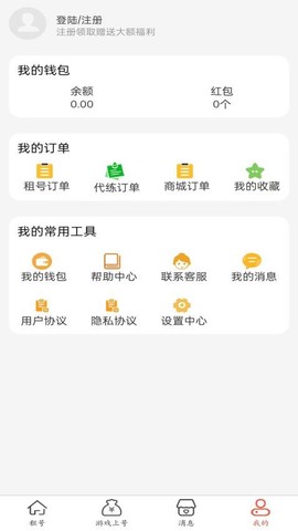 神乐游戏图1