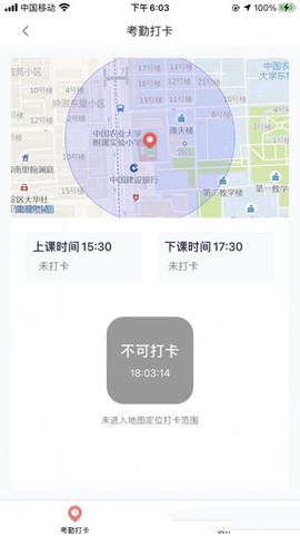 强学通图3