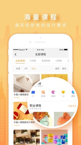 火星时代OL[图1]